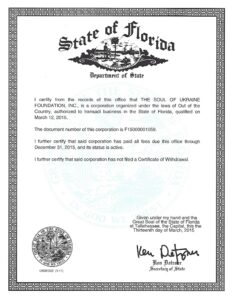 Article of Incorporation